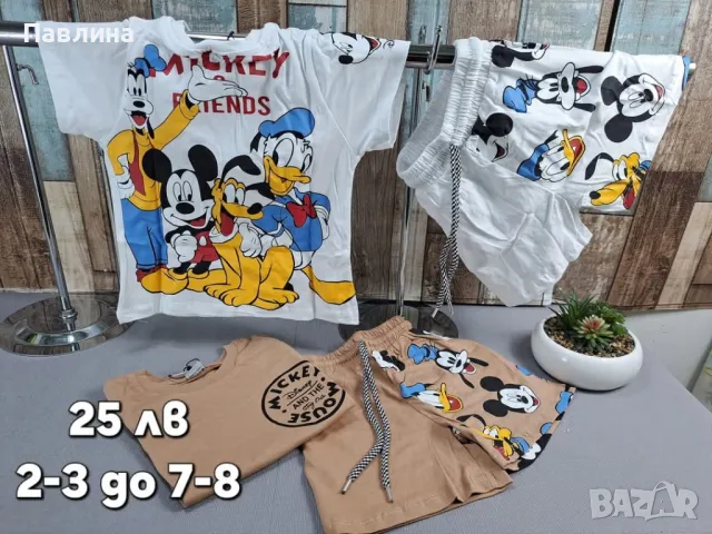 Комплекти за момченца с къс ръкав, снимка 6 - Детски комплекти - 49467893