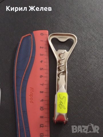 Стара отварачка от соца мултифункциона перфектно състояние за КОЛЕКЦИЯ 38373, снимка 7 - Други ценни предмети - 41082490