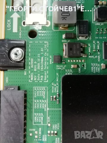 UE50AU7172U  AU7000 BN9653076J 3IN1 Kant-Su2e 50/55 inch CY-BA050HGJR1V CY-BA050HGJR1V, снимка 5 - Части и Платки - 42377823