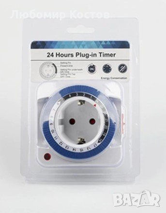 Електрически контакт мощност: 3600W с часовник 24часа.