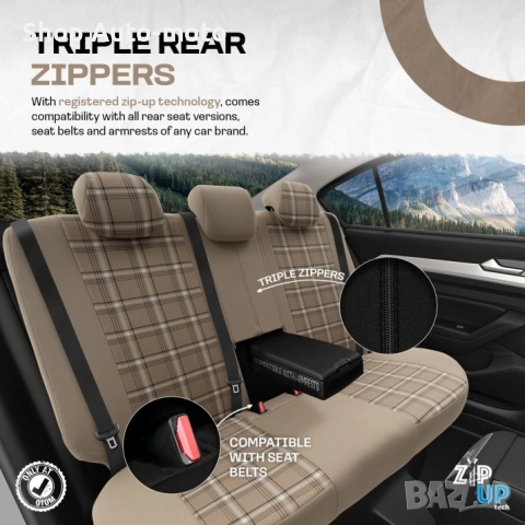 К-т Луксозна Тапицерия Automat-OTOM, Текстил с еко кожа, TORO Design – Бежова с бежов шев, снимка 4 - Аксесоари и консумативи - 52792814