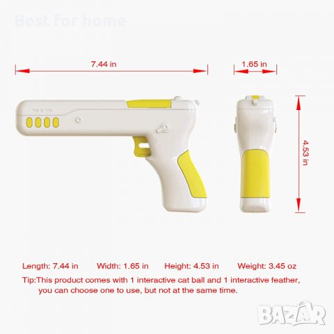 Интерактивна игра за котки- пистоет с топка и перо Qingquan, снимка 3 - За котки - 39099875
