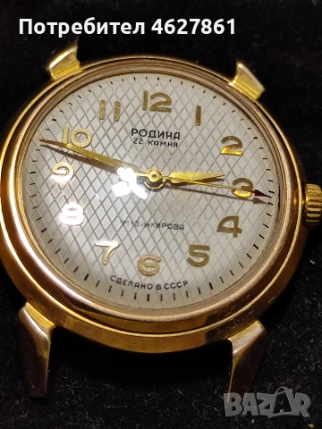 РОДИНА автоматик, снимка 8 - Мъжки - 53567587