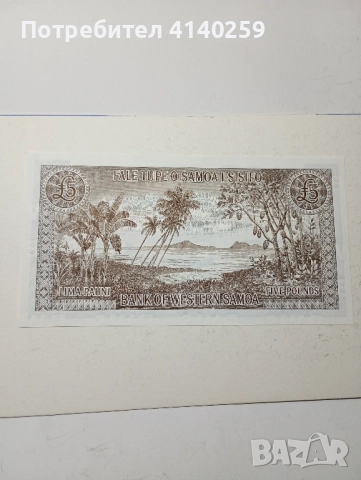 ЗАПАДНА САМОА 5 ПАУНДА 1963 г , снимка 3 - Нумизматика и бонистика - 52342992
