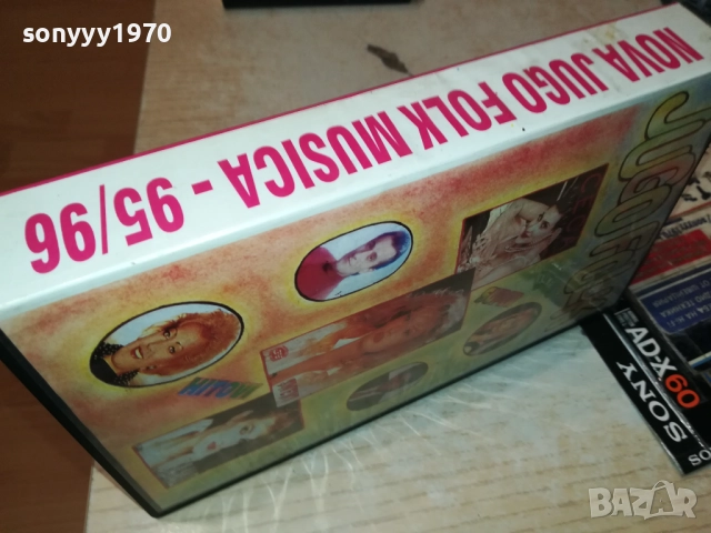 JUGO FOLK-VHS VIDEO TAPE 2808251146, снимка 12 - Други музикални жанрове - 51520754