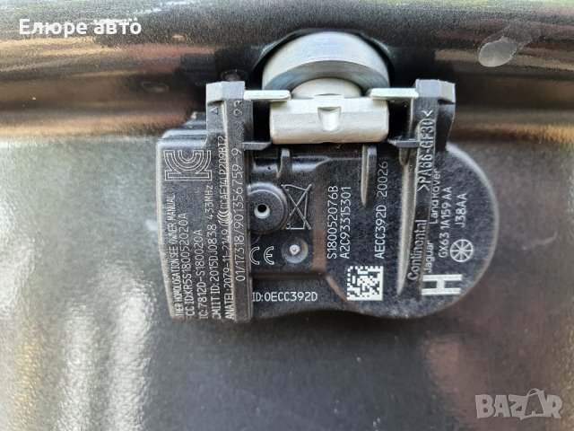 Джанти Land rover 5x120x8,5J20"ет41,5, снимка 11 - Гуми и джанти - 40844049