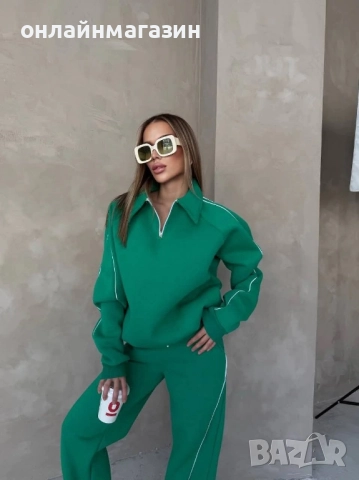 Дамски екип вата 