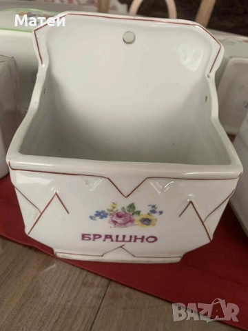 Ретро порцеланови буркани за допълване* Български* , снимка 6 - Кутии за храна - 51965691