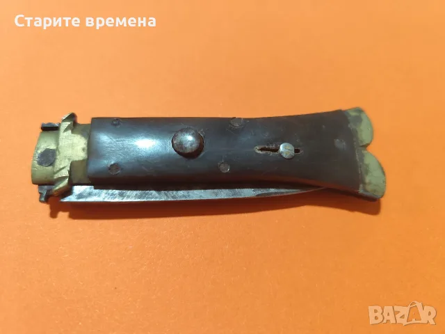 🔪 СТАР АВТОМАТИЧЕН НОЖ С ЧИРЕНИ БИВОЛСКИ РОГ