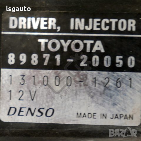 Модул горивни дюзи Toyota Corolla 2001-2006 ID:112608, снимка 2 - Части - 42536281