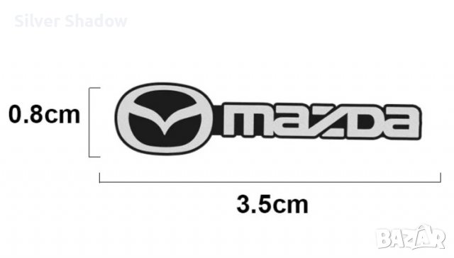 Нови алуминиеви емблеми ”MAZDA” - 35 мм. / 8 мм., снимка 3 - Аксесоари и консумативи - 40054442