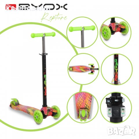 Тротинетка Rapture greeny