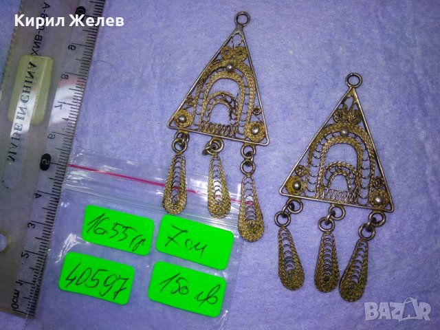 ПРЕКРАСНИ СТАРИННИ ВЪЗРОЖДЕНСКИ ОБЕЦИ ФИЛИГРАННО СРЕБРО ВИСОКА ПРОБА МАЙСТОРСКА РЪЧНА РАБОТА 40597, снимка 6 - Антикварни и старинни предмети - 42601260