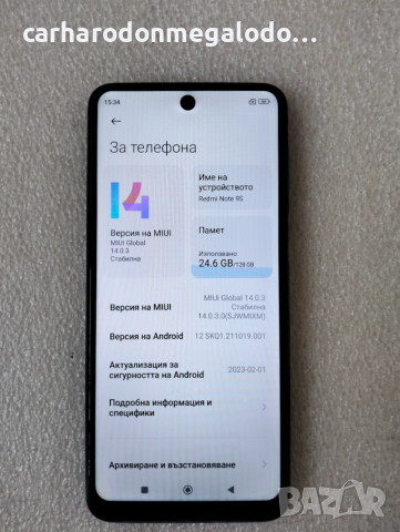 Xiaomi Redmi Note 9S 128GB 6BG RAM Dual, снимка 3 - Xiaomi - 52840977