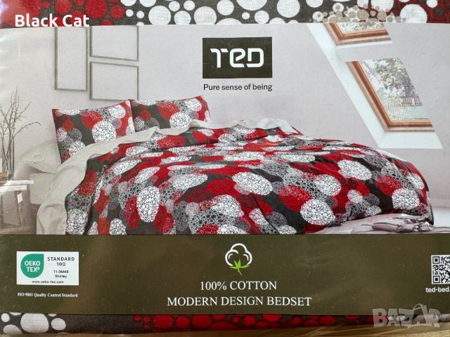 "Ted" / "Тед" – нов памучен спален комплект от 5 части, спално бельо, чаршаф, калъфки, подарък, снимка 5 - Спално бельо - 44397948