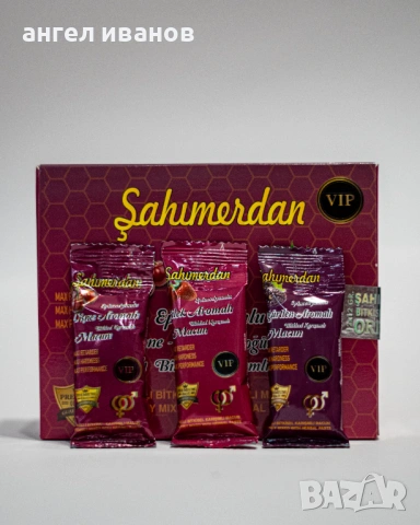 Sahimerdan VIP macun ФРУИТИ / Сахимердан ВИП маджун ПЛОДОВ, снимка 2 - Хранителни добавки - 53132040