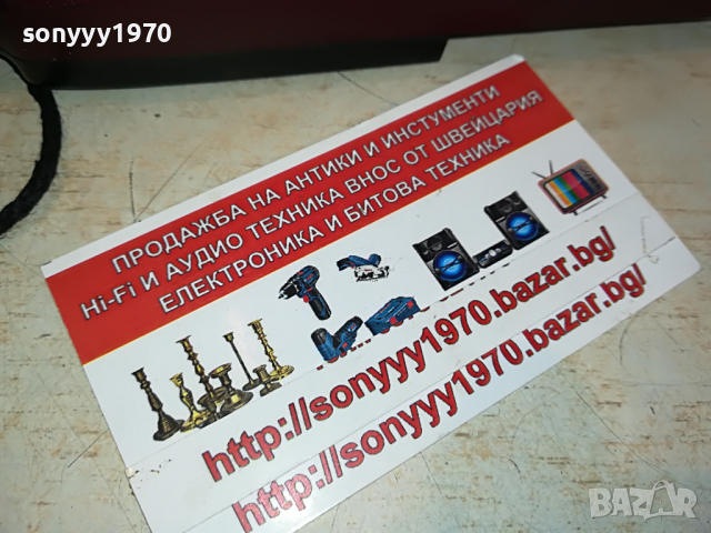 BENEFON OLD MOBILE PHONE 0404221938, снимка 6 - Антикварни и старинни предмети - 36344570