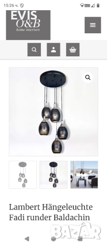 Полилей Lambert Fadi марков – с дефекти