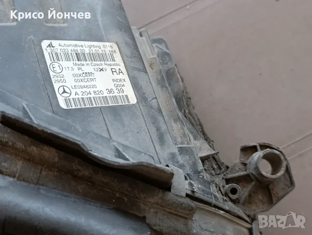 Фейс фар за ц класа intelligent light system!, снимка 5 - Части - 55924729