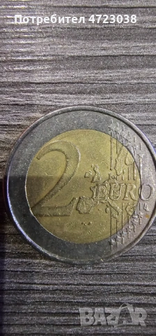    .  Два броя евро монети.ДЪРВОТО НА ЖИВОТА.И НЕМСКА., снимка 3 - Нумизматика и бонистика - 53275249