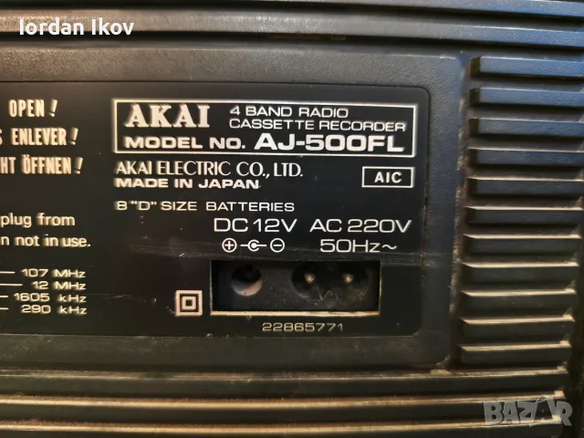 Akai AJ-500 ..., снимка 7 - Радиокасетофони, транзистори - 56371438