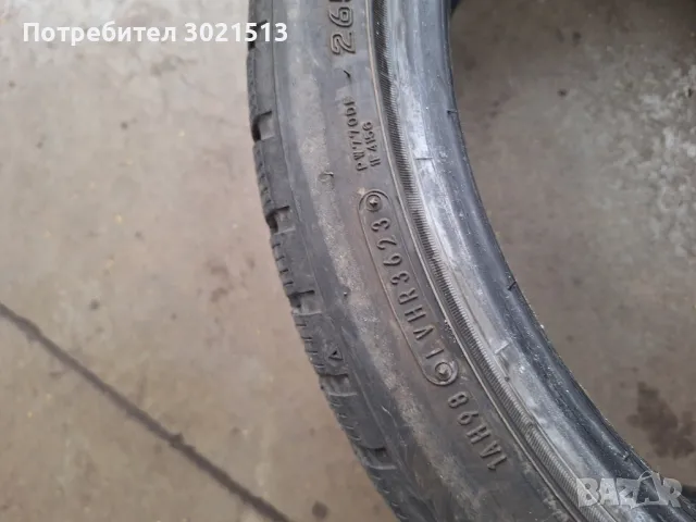 ЗИМНИ ГУМИ FALKEN 265/35/20, снимка 2 - Гуми и джанти - 49796995