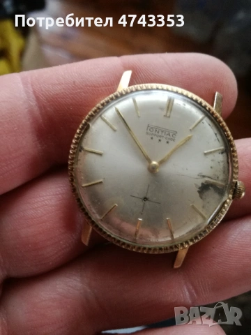 Стари медали часовници, снимка 5 - Антикварни и старинни предмети - 53676371