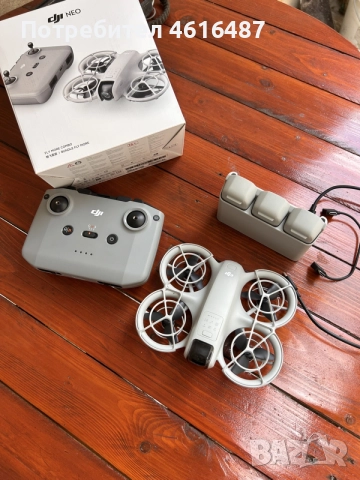Dji neo fly more combo
