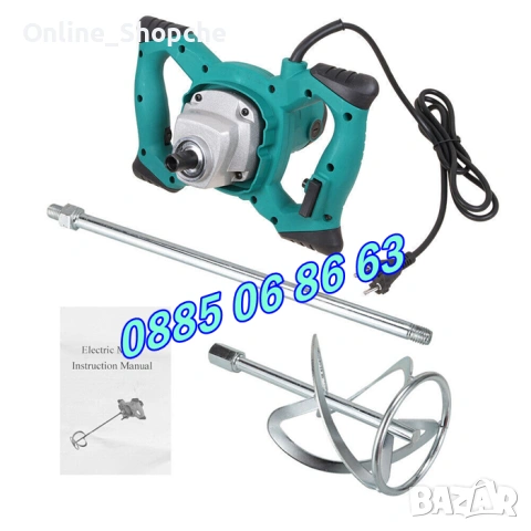 Бъркалка за строителни смеси 2400W, бъркалка миксер за бетон, снимка 8 - Други инструменти - 53260415