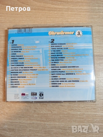 СД-Диск.(Двоен).Хитове от 90', снимка 2 - CD дискове - 52573673