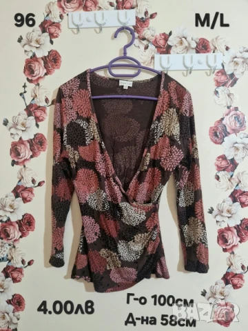 втора употреба дрехи , снимка 12 - Други - 51178506