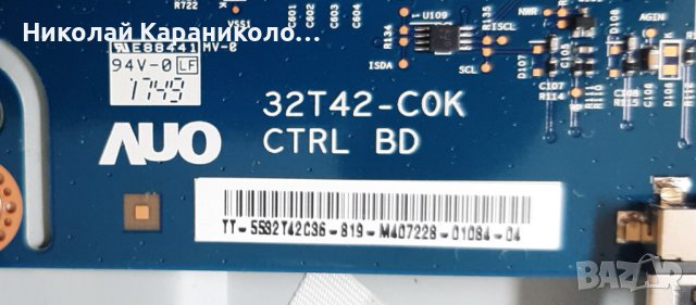 Продавам T.con-32T42-C0K от тв.LG 32LJ500V, снимка 11 - Телевизори - 41783516