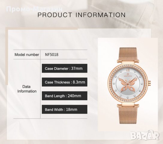 Дамски часовник NAVIFORCE Rose Gold/Silver 5018 RGW. , снимка 6 - Дамски - 34728018