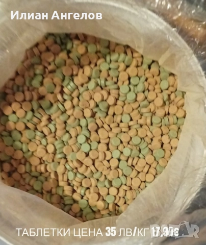 Таблетки за аквариумни риби 2 вида екстра качество, снимка 2 - Други - 43846952