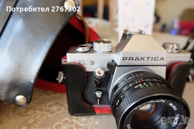 Praktica & Pentacon 50mm f1.8 Lens. M42 Mount., снимка 4 - Фотоапарати - 53800387