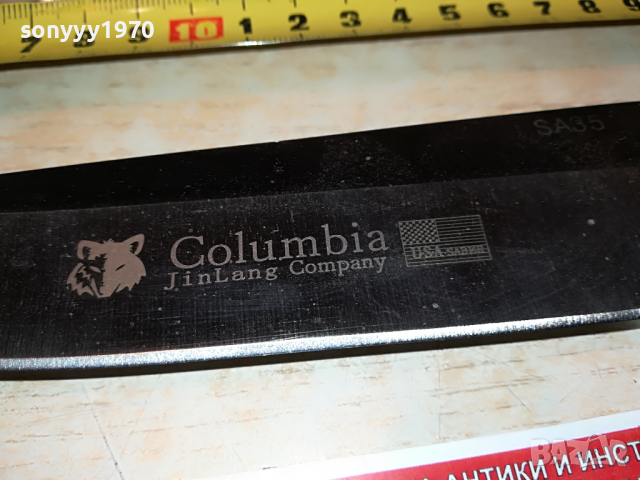 НОЖ МАСИВЕН ОСТЪР ЯК 2103221152, снимка 17 - Колекции - 36179056