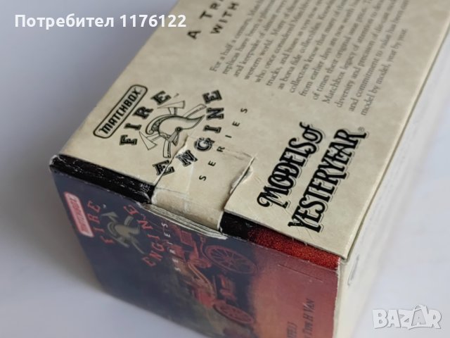 Matchbox Мачбокс MOY '47 Citroen Fire Van Ситроен Ван Пожарна Нов С Кутия , снимка 16 - Колекции - 41722068