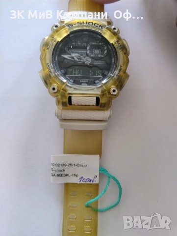 Мъжки часовник Casio G-SHOCK GA-900SKL