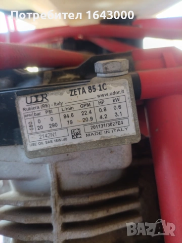 Навесна пръскачка, снимка 5 - Селскостопанска техника - 53611781