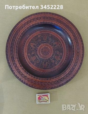 дърворезба пано инкрустирано с месинг 30см за ценители отлично, снимка 5 - Пана - 52829384