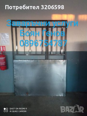Заварки, снимка 18 - Гаражни врати - 41692940
