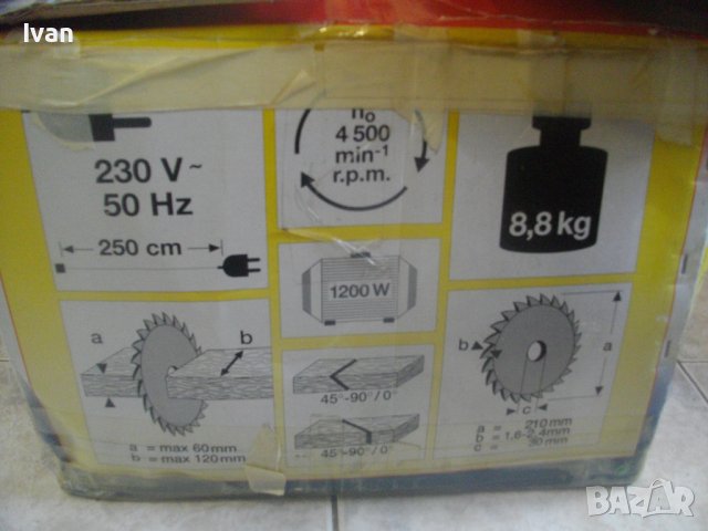 1200 Вата/ф210мм-Немска Профи Пендула-Потапящ Циркуляр-Пълен Комплект Аксесоари-Top Craft-Като Нова, снимка 16 - Други инструменти - 41375247