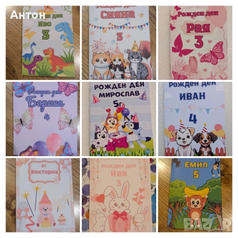 Комплект за рожден ден персонализирани книжка за оцветяване, моливи и магнит за хладилник , снимка 17 - Рисуване и оцветяване - 53584994