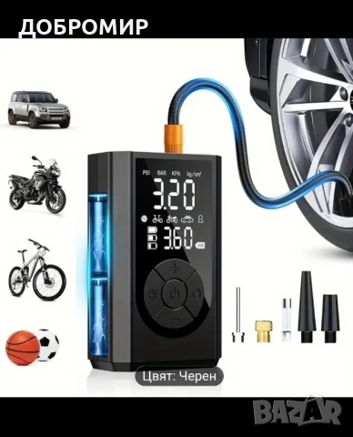 Помпа на батерии 