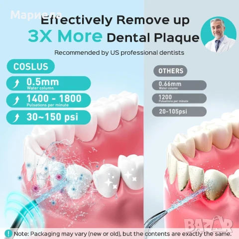 Нов Зъбен душ с 4 режима , 300 мл резервоар, снимка 7 - Други - 51259970