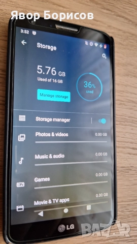 LG G2 D802 – отлично състояние, нова батерия, аксесоари (16 GB), снимка 9 - LG - 52951878