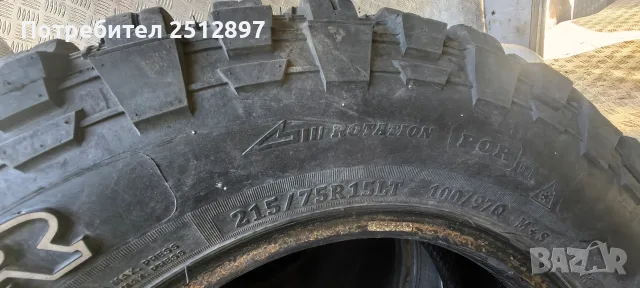 Гуми comforser cf3000 215 75 15, снимка 4 - Гуми и джанти - 56117322