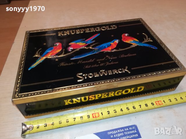 метална кутия за колекция от германия 1106231430M, снимка 5 - Колекции - 41099522