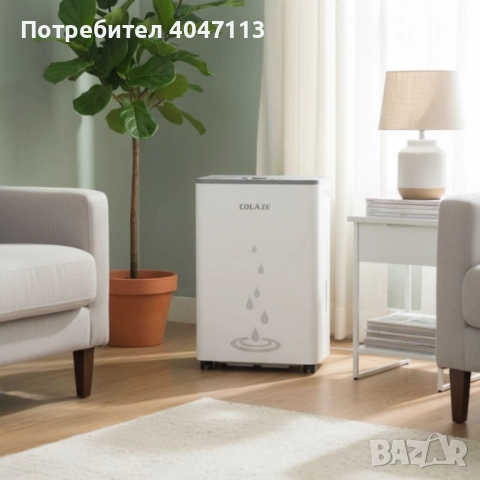 2бр/ Влагоуловител COLAZE за мазе – Тихо и ефективно решение срещу влага, мухъл и конденз