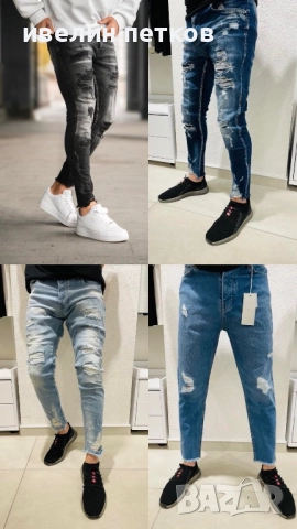 Мъжки дънки